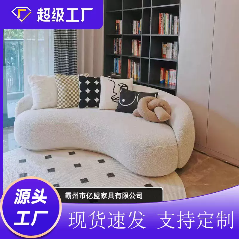 奶油风单人沙发客厅懒人沙发美容院布艺弧形沙发茶几小户型软沙发