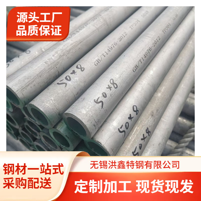 S31803不锈钢无缝管 耐氯化物钢管圆管 大小口径工业设备用管加工