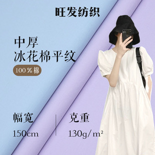 130g�к������ƽ�yˮϴ�޲� ȫ��ͯ�b�r���B��ȹŮ�b������