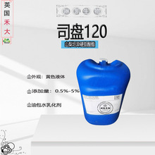 Ӣ���̴� ˾�P120 ɽ��̹��Ӳ֬���� �Ͱ�ˮ�黯�� ���yƷԭ��1kg