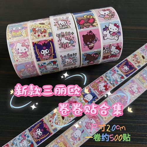 Sticker for Kitty Children Girl Cartoon Handnote Decoration Material Sticker for Kindergarten Teacher Reward Sticker