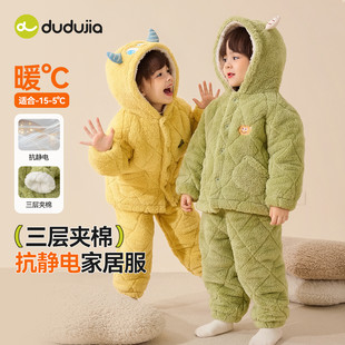 �ོ�ͯ�b��ͯ�Ҿӷ����b������ͯ�A�޼Ӻ�˯��Ůͯ��ů�Ӽҷ�