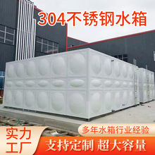 不锈钢水箱耐高温腐蚀长效保温大量承压易清洁好维护bdf地埋水箱