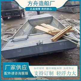 渔业用具;船用五金配件;船舶