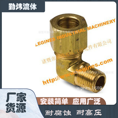 美標90度外牙卡套接頭,銅接頭,軟管接頭,Compressiom fittings