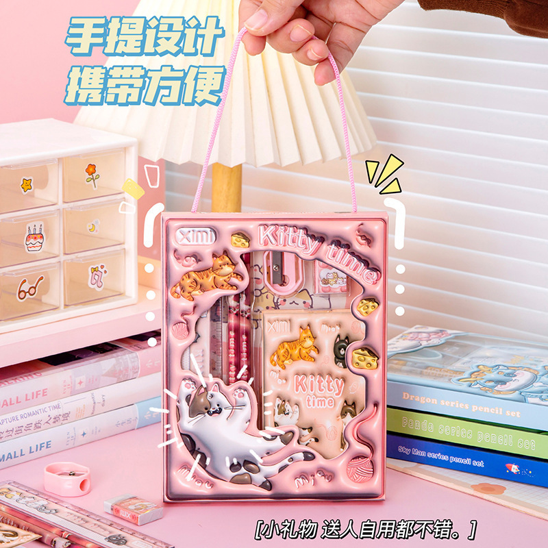 六一儿童文具套装六件套开学季小学生礼物卡通立体感文具礼盒套装|undefined