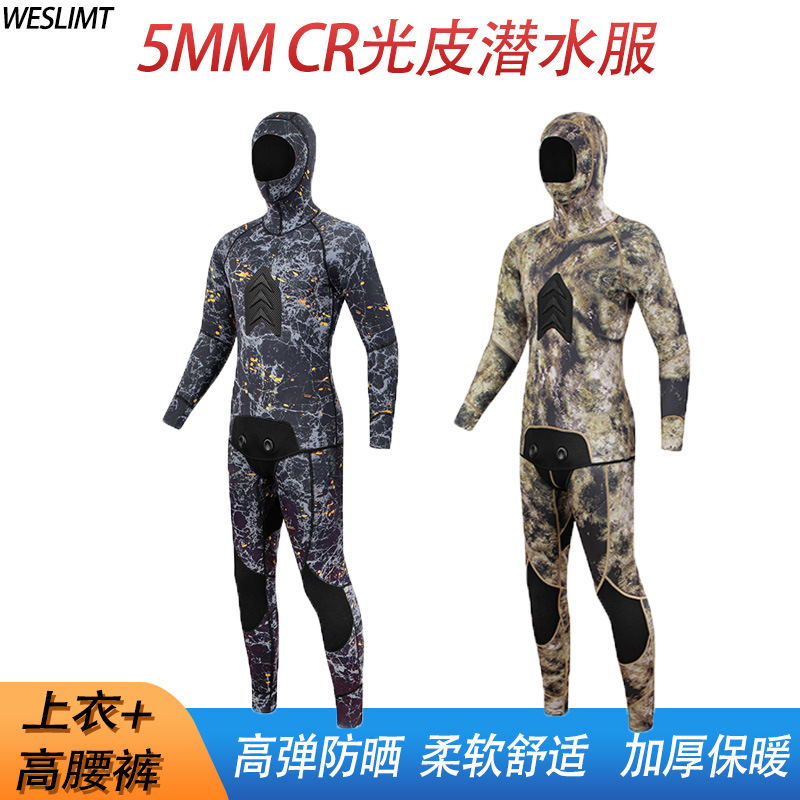 3/5MM ウェットスーツ CR ライトレザー スプリットで寒さを防ぎ、暖かいスキューバダイビング フリーダイビング サーフィン シュノーケリング ウェットスーツ|undefined