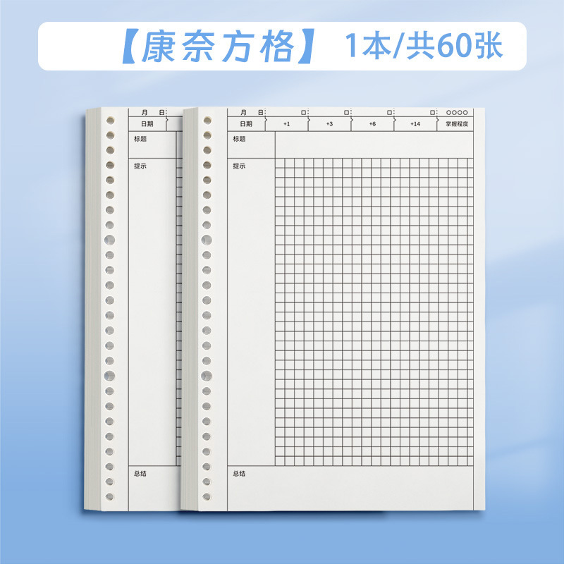 26穴b 5はバインダーの内芯バインダー紙を厚くして、芯20穴a 5バインダーノート30穴a 4横線を交換します。|undefined