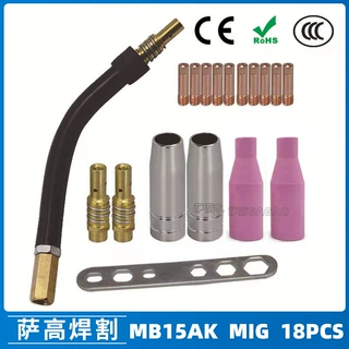 跨境MB15AK保护嘴导电咀MIG二保焊枪配件导电嘴MB15保护咀 18PCS