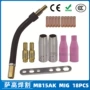 跨境18pcsmb15二保焊导电嘴