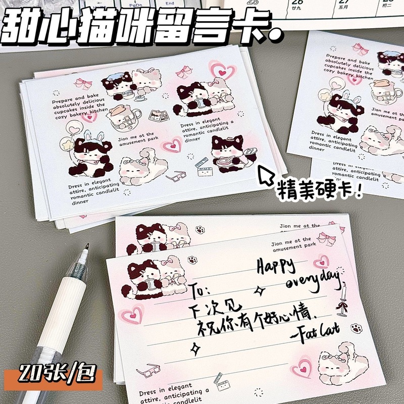 超多款式留言卡明信片大合集ins高颜值学生专用留言纪念小卡片|undefined