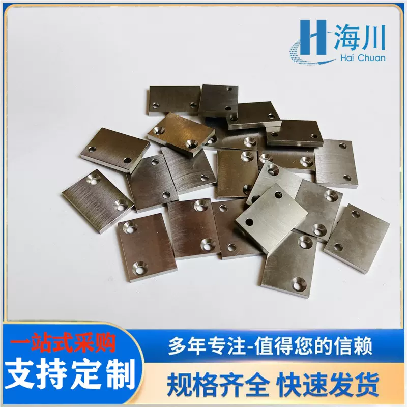 钨镍铁合金W152可打孔机加工件93WNiFe配重块可来图定制