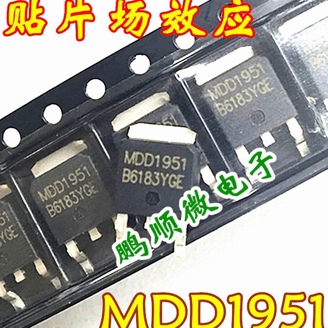 全新 MDD1951RH MDD1951 TO252 60V 17.9A N沟 Magnachip美格纳