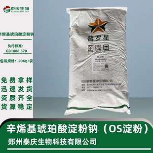 ��ϩ������������c  ���_��HLA767 ���z OSA���� ʳƷ�����黯��