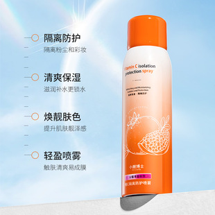 Dr. Xiao Lang Vitamin C Isolation Protection Spray Refreshing Moisturizing Spray Toner Toner Facial Care Wholesale