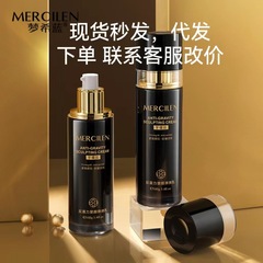 Mengxilan anti-gravity plastic face elastic lotion 100g cono peptide drawing lotion moisturizing firming facelift cream wholesale