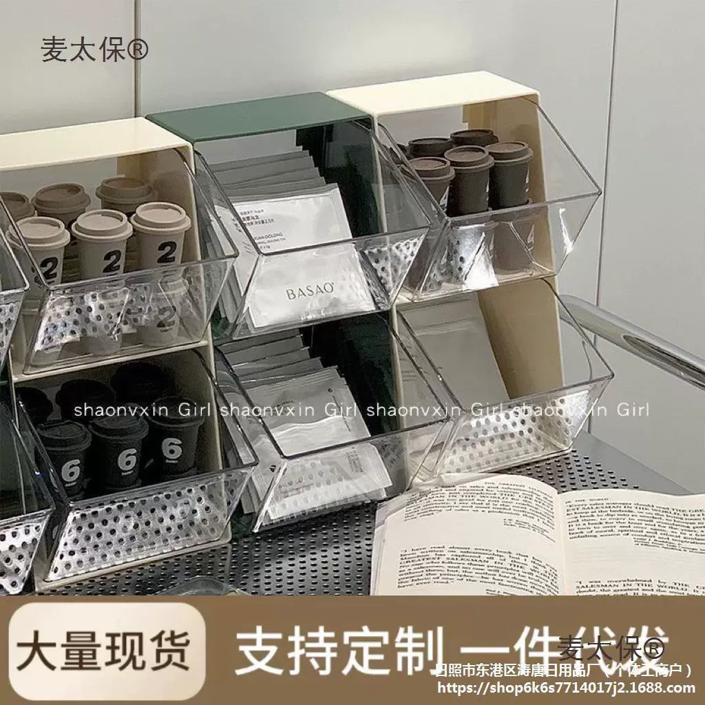 Ящик для хранения чайных пакетиков, органайзер для кофе, молока, чая, пылезащитный чехол, полка, прозрачный акриловый офисный стол Metabo