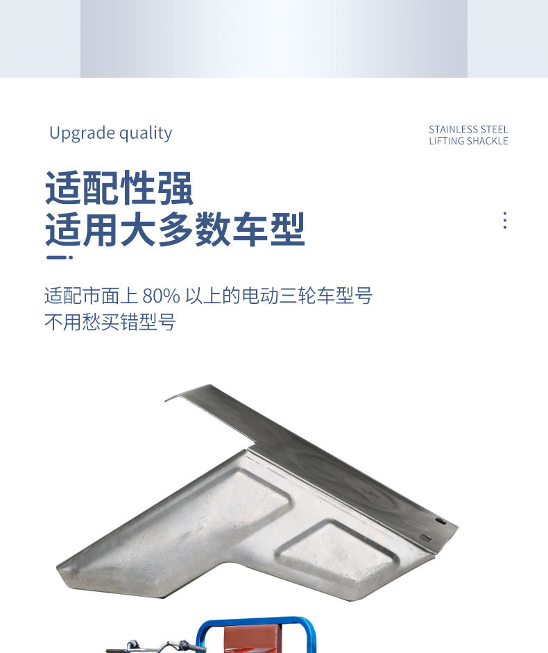 Electric Tricycle Iron Octagonal Mudguard, Mudguard Accessories for Tricycle, Thickened Mudguard