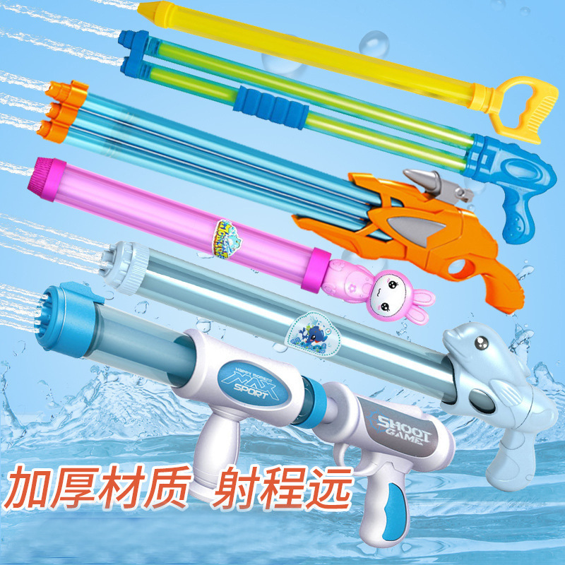 Summer Children's Pull-Out Water Spray Toy Water Gun Children's Day Water Shooting Water Fight Boys and Girls Beach Water Cannon Summer Children's Pull-Out Water Spray Toy Water Gun Children's Day Water Shooting Water Fight Boys and Girls Beach Water Cannon