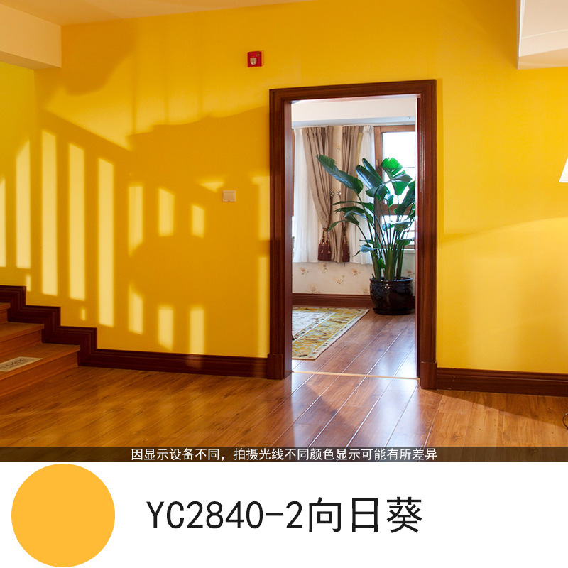 ラテックスペイント屋内家庭用竹炭カラーペイント内壁改修塗装セルフブラッシング無臭白壁ペイント|undefined