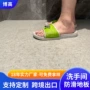 卫生间浴室老化加厚地胶