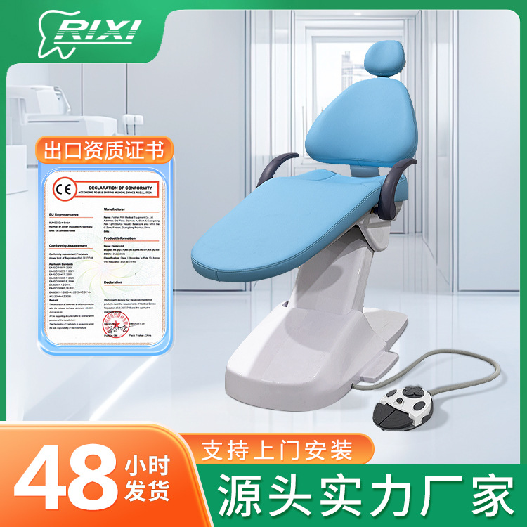 Fabricante personalizado silla dental gingival dental silla dental simple silla dental clínica dental silla de terapia de piel ultrafibra cama