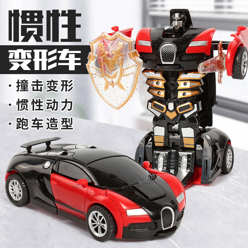 Wholesale children's collision deformation car toy boy inertial impact one-button deformation car racing pair collision gift