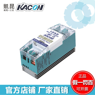 KACON basic single-phase AC output solid state relay KSR-2030ZD