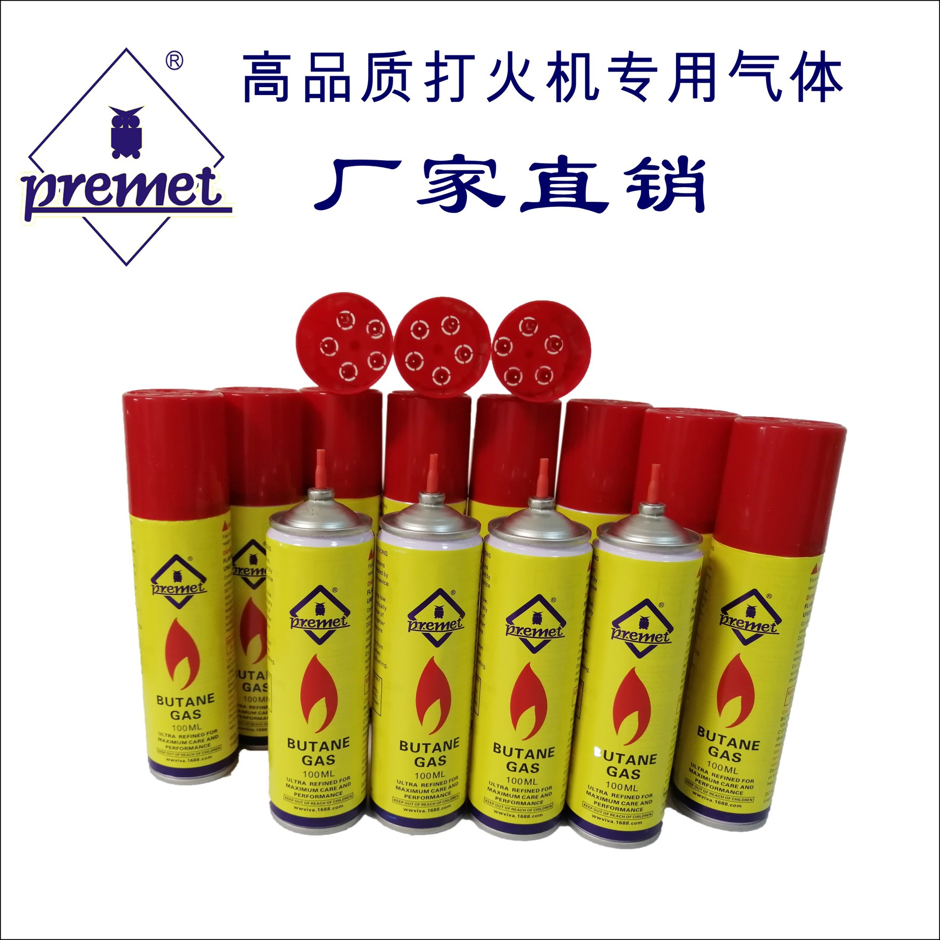 厂家premet威王气体烙铁焊接无线便携户外迷你喷枪便携式国潮
