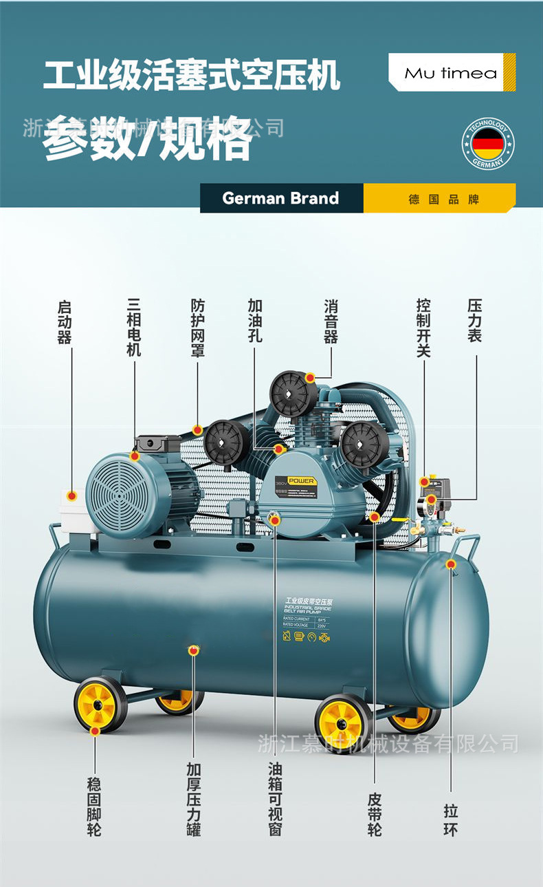Portable small air compressor 3kw for auto repair, real stone paint air pump, high-pressure piston air compressor 220v