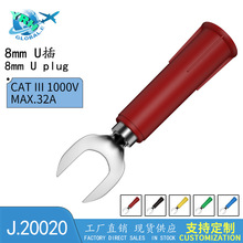����8mmU���㽶�� ͭ������Ƭ β���ɲ�4mm �㽶��J20020��˰