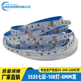 低压5vUSB12vLED3535七彩RGB5MM宽60灯带霓虹灯氛围灯108灯8mm宽
