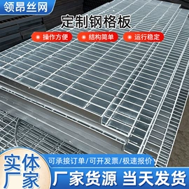 钢格板;建筑护栏;护栏网