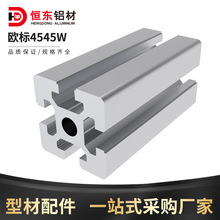 4545�W�˹��I�X�Ͳ���ˮ������̨OB4545W�����X�Ͻ��ͲĿ���X