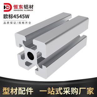 4545�W�˹��I�X�Ͳ���ˮ������̨OB4545W�����X�Ͻ��ͲĿ���X