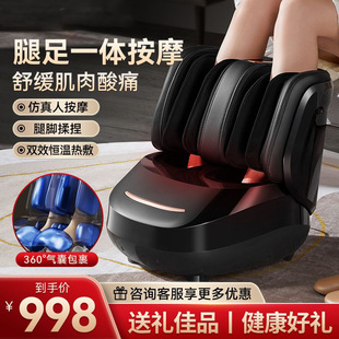 Oaks Leg Massager Fully Automatic Kneading Foot Massage Machine Calf Foot Sole Massage Leg Beauty Instrument