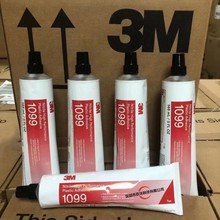 3M 1099塑料胶水黄褐色腈高性能塑料胶粘剂橡胶封边胶氯丁胶148ml