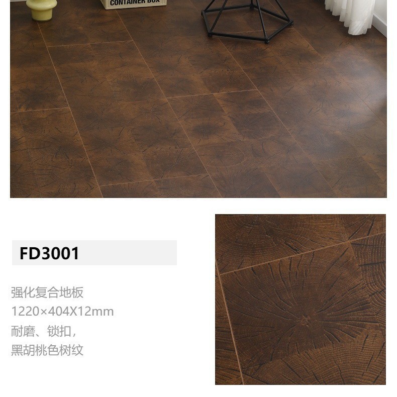 6*6方形拼花强化复合木地板服饰商铺咖啡店法式凡尔赛拼花木地板|undefined