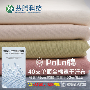 ���v�Ƽ�40s��ؼ�����ᘿ����φ����Ứ����Polo��˯��ȫ�޿���