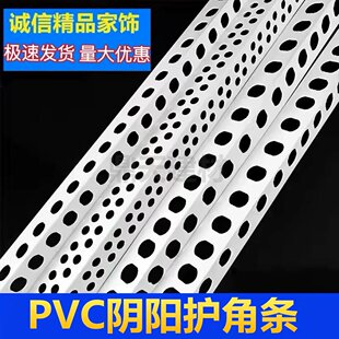 �ꖽǾ��l�����ā��pvc��߅�o�ǰ�߅�oֱ����߅�l���� ���o�l