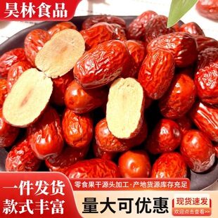 �½���Ǽ�t����Ǽ�җ�С�◗���b����������ˮ��ʳ����1��2��
