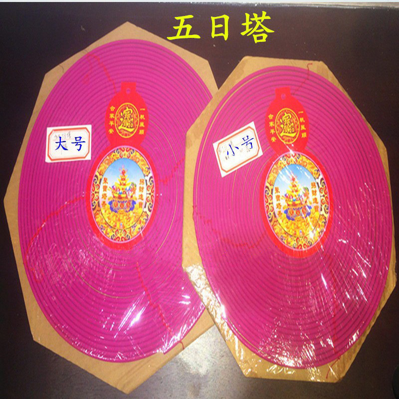 新会小冈佛香厂家批发串绳5日塔香盘香居家塔香礼佛香寺庙大盘香