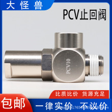 Ӛ؆ֹy՚TֹyȫyȌPCV06 08 10 15