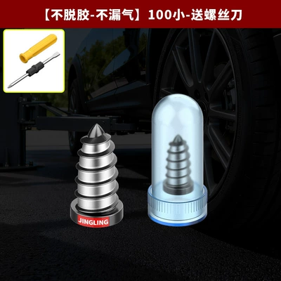 Non-Destructive Tire Repair Tool, Other Automotive Safety Supplies - no-degumming-no-air-leakage-100-small-comes-with-screwdriver