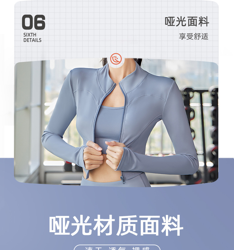 jymw011外套详情_08