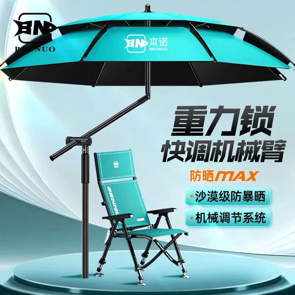 Benno Fishing Umbrella, Multi-Directional Large Fishing Umbrella, Outdoor Sun Umbrella, New Thickened Sunshade, Sun Protection, Rainproof, Special Fishing Umbrella