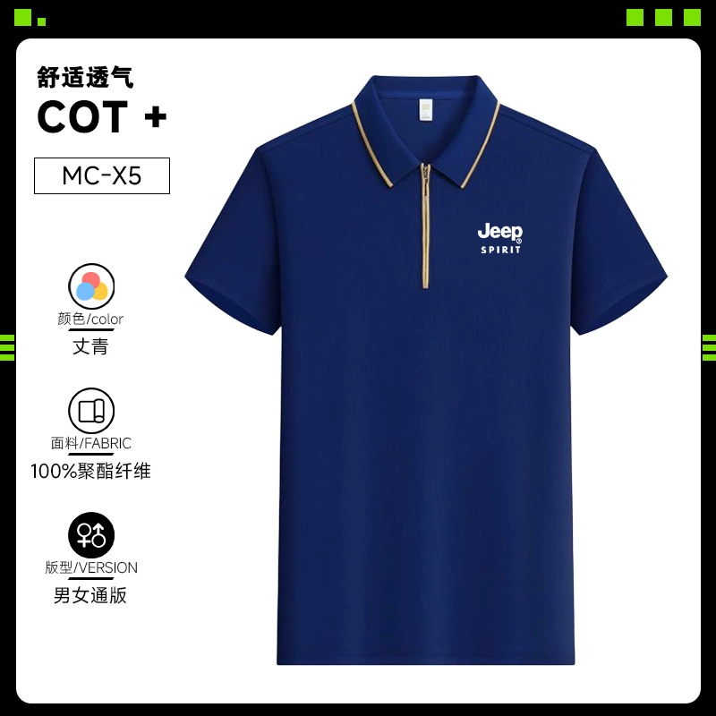 JEEP SPIRIT футболка с короткими рукавами мужская футболка с лацканом для бизнеса повседневная рубашка поло свободного большого размера с половиной рукава