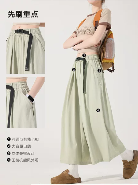 Izexx Trendy Outdoor Quick-Dry Cropped Skirt Pants for Women, Summer Thin High-Waisted Drapey Petite Casual Wide-Leg Pants