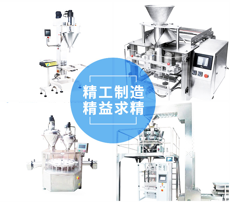 详情页包装机_03