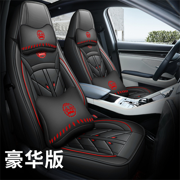 New All-Inclusive One-Piece Headrest, Full Leather, Universal Car Seat Cushion for All Seasons. Place an Order and Leave a Message. Models Are Available in Sizes